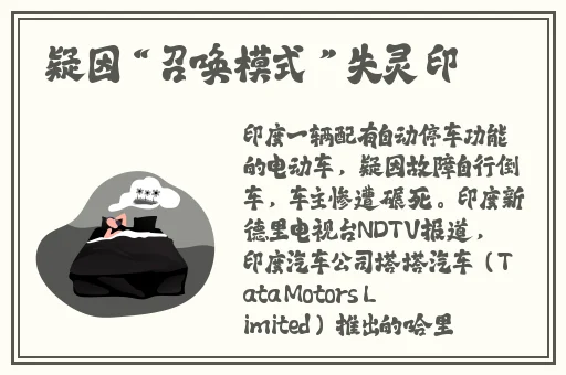 狠狠做深爱婷婷久久综合一区